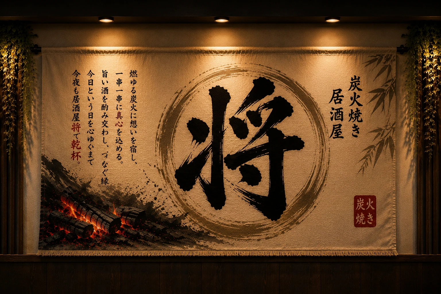 ご予約・お問合せ